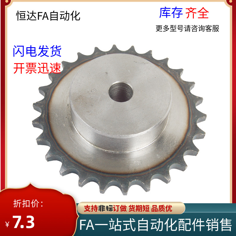 链轮链条VLK02-60-9101112