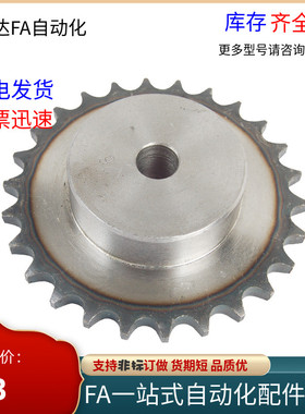 链轮VLK02-60-9/10/11/12/13/14-D19/D20/D22/D24/D25/D28/D30D35