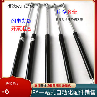 27300 FGSS22150 FGSS22180 22200 氮气气弹簧 27150 22300