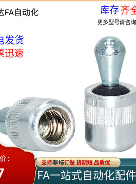 侧向定位销ZAV31/32/41/42/51 52 53 61 62 63 -D3 D5 D6 D8 D10