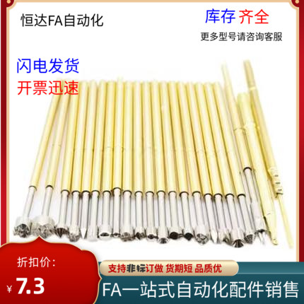 NP84型探针NP84-A-B-C-D