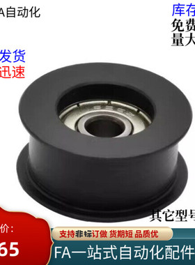 带法兰型平皮带惰轮 树脂型TPBSN38 40 45 46 50 60 70-15 20 28