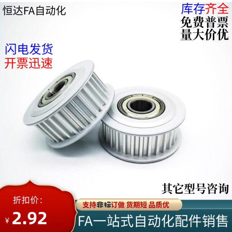 同步轮EVD21惰轮EVD01-20 24 25 26 30 32 36-S3M060 100 150 200