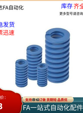 矩形弹簧YSWL-D6-L10 L15 L20 L25 L30 L35 L40 L45 L50 L55 L60