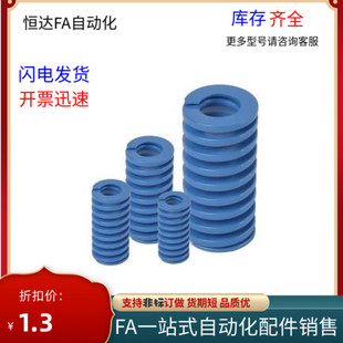 L35 L25 矩形弹簧YSWL L40 L55 L15 L50 L10 L60 L20 L45 L30