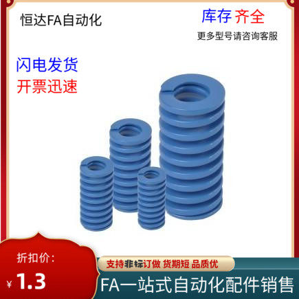 矩形弹簧YSWL-D6-L10L15L20