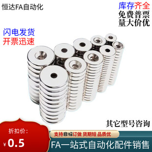 磁铁BLS65/66-A8/A10/A12/A15/A20/A25-T2/T3/T4/T4.5/T5/T5.5/T6