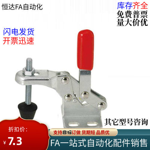 门闩式快速夹钳TCLH1TCLH2TCLH