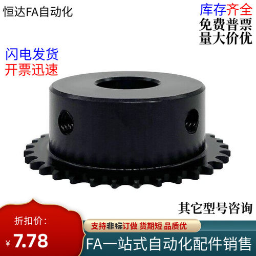 03C链轮VLB01-15-11/12/1315