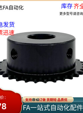 03C链轮VLB01-15-11/12/1315/16/18/20/24/30/35-D5/D6/D8/D10/12