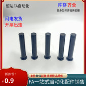 D3D4D5D6D8D10D12 MIC11铰链销 卡簧销MIC01 L10L15L20L25L30L35