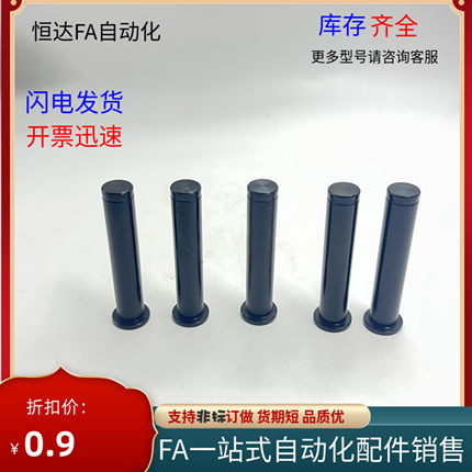 MIC11铰链销 卡簧销MIC01-D3D4D5D6D8D10D12-L10L15L20L25L30L35