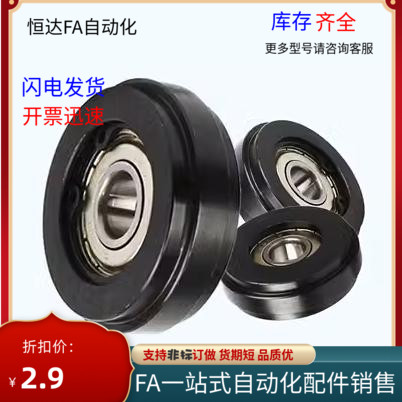 小型无齿惰轮链轮SDRCH3540