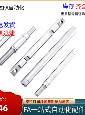 导向轴SCJ01/02/06/07/21/22/51~56/57-D12D15D30-L250-M16-N16光