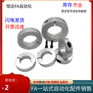 B12B18 B10 D20 D30 D40 固定环FAP01 D12 D35