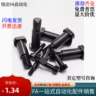 MIE11铰链销MIE01-D5D6D8D10