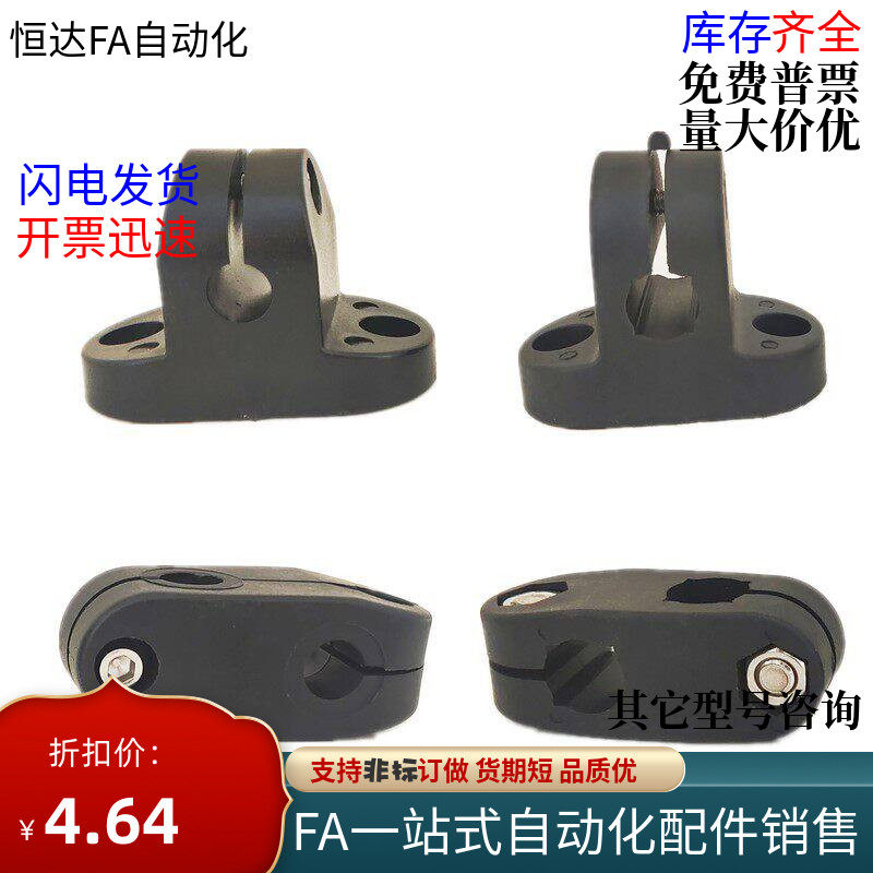 t型夹流水线输送机护栏支架配件