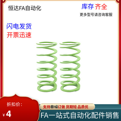 淡绿色矩形弹簧YSWY-D11D12.5D16.5D20.5D24.5D30-L15L20L25L30
