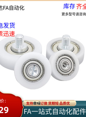 工程塑料轴承BKR21 22 32-D13 D14 D16 D18 D19 D20 D22 D24 D26