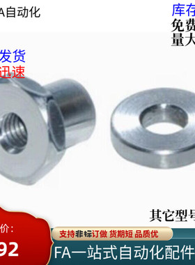 气缸浮动接头内螺纹分离WHD21-M3-0.5/M4-0.7/M5-0.8/M6-M8-1.0/