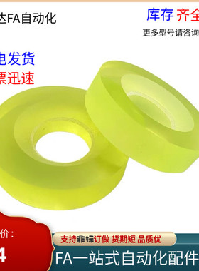 聚氨酯PACK垫圈URWS20/URWH25/URWM30/URWL6/8/10/12/15-2/3/5-1