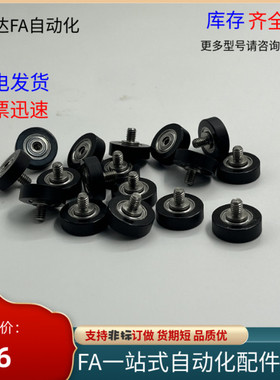 02/11/12/13/21/22工程塑料30轴承BKR01-D13/D14/D16/D18/D20/D22