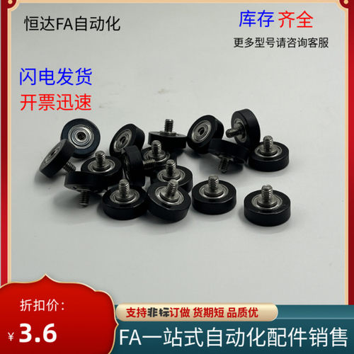 02/11/12/13/21/22工程塑料轴承