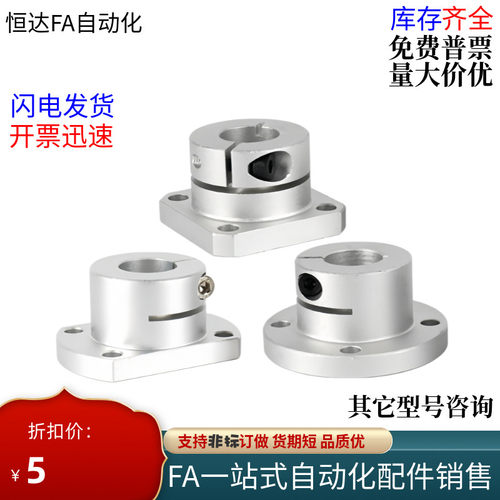 导向轴支座光轴固定支架座GBJ