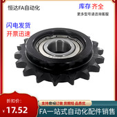 08B 10A 16A 带轴承惰轮链条涨紧轮STLA 12A 06B 04C