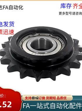带轴承惰轮链条涨紧轮STLA-04C 06B 08B 10A 12A 16A-10 15 20 21