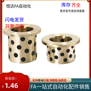 D10 D12 D16 L10L12L15L20L30 D15 D14 无油衬套OLBF D13