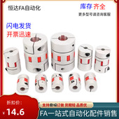 4050 4055 5566 LYCA 4066 3550 6580 5578 3040 6590 梅花联轴器