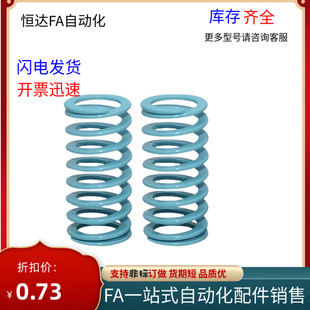 J矩形弹簧YSWU L15L20L25L30L35L40L45 D10.5D12.5D14.5D17D21D26