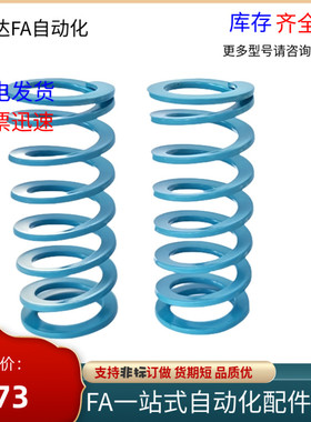 J矩形弹簧YSWU-D10.5D12.5D14.5D17D21D26-L15L20L25L30L35L40L45