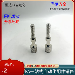 M16 M12 L25L30L35L40L45L50L60L65L70L80 M10 滚花螺丝螺栓PAZ32