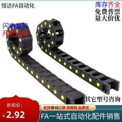 拖链VBD33 VBD31 VBF01 VBF02-F25 F38 F57 F77-R38 R55 VAC01