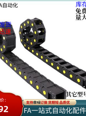 拖链VBD33 VBD31 VBF01 VBF02-F25 F38 F57 F77-R38 R55 VAC01