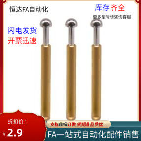 探针PNP84-APNP84-BPNP84-G