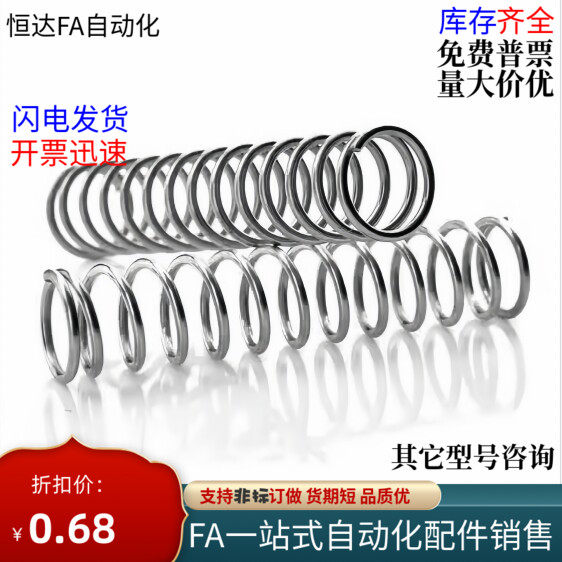 UTT3 4 5 6 8 10 13 16 20-10 15 20 25 30 35 40 45 50 60弹簧