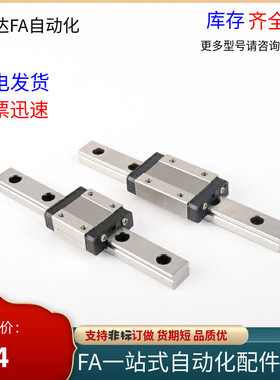 IAC/IAM03/02/31/32/05/06滑轨IAJ01-H14-L70/H9/H16/H12/L90/160