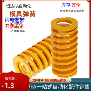 L35 D12 L25 矩形弹簧YSWF L40 L55 L15 L50 L10 L60 L20 L45 L30