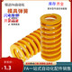L10 L50 L35 L30 L45 L20 L55 L60 L40 L15 L25 D12 矩形弹簧YSWF