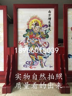 供天法会用品梁皇宝忏24诸天佛像寺庙佛具斋天佛具二十四尊天画像