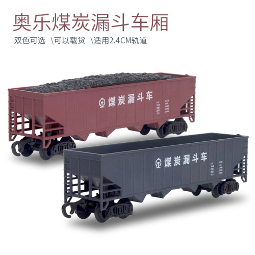 奥乐煤炭漏斗车可载货