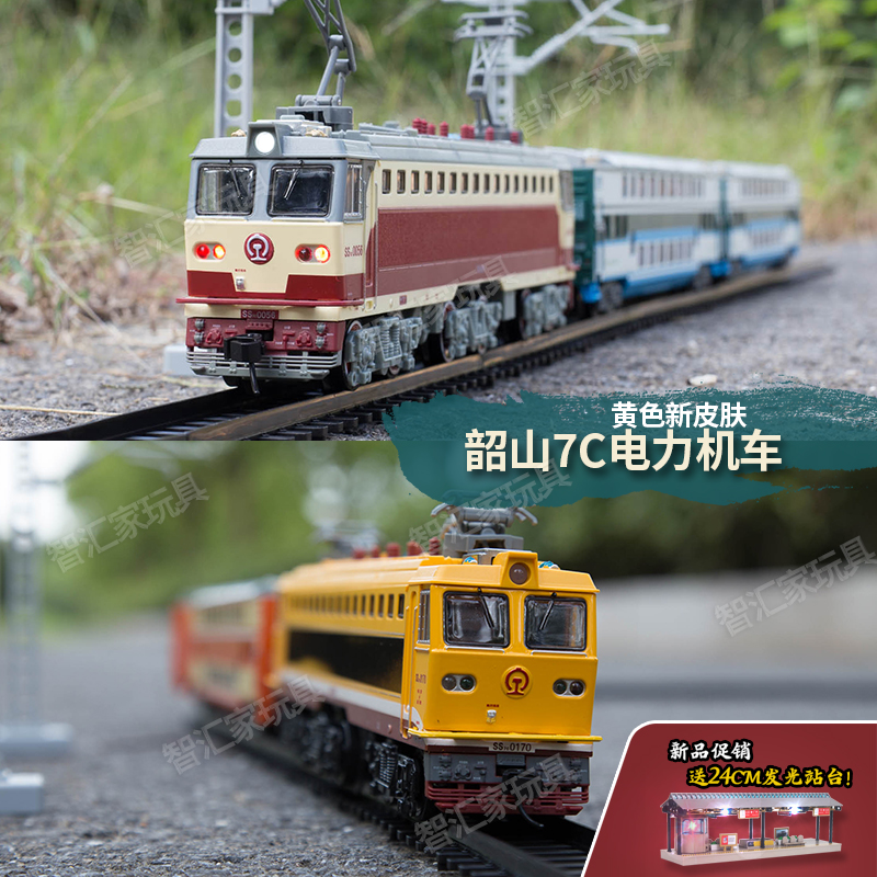 合金SYZ25K双层火车厢电动轨道车