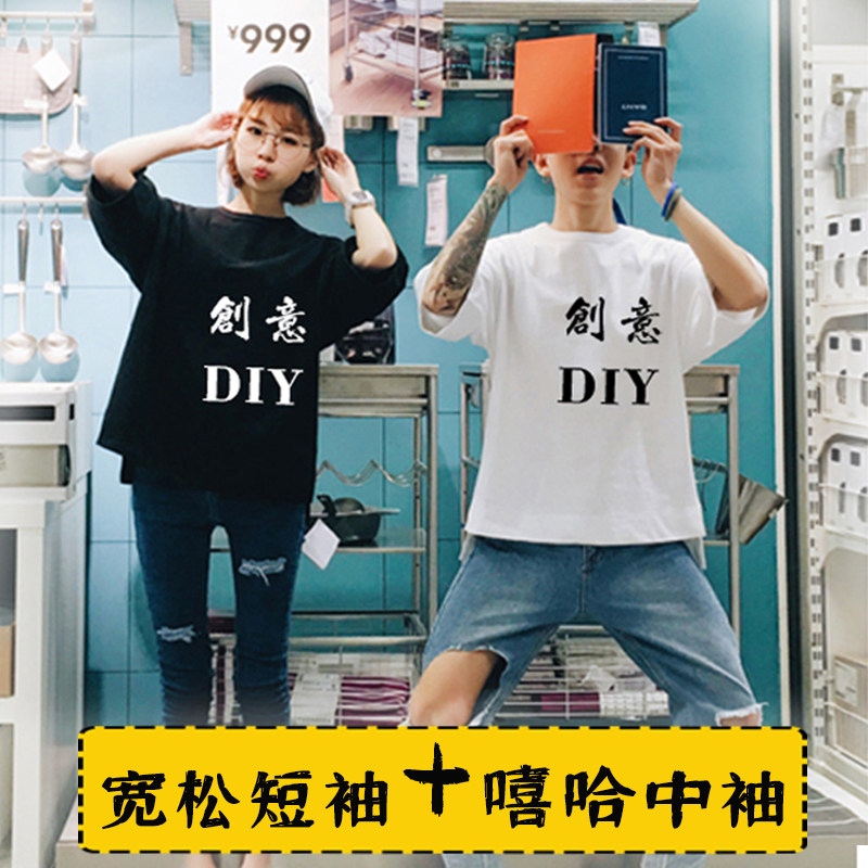 班服t恤定制印logo工作服来图定做半截袖男宽松短袖diy定做文化衫