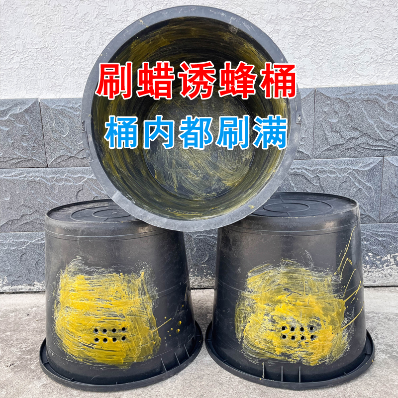 加厚加大30升圆形诱蜂桶