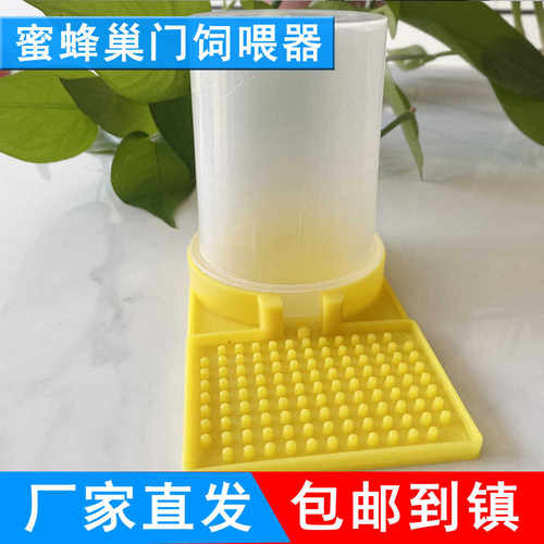 自动喂食饲喂器英式喂水器