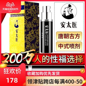 延时湿巾延时湿巾的作用_延时湿巾怎么用_延