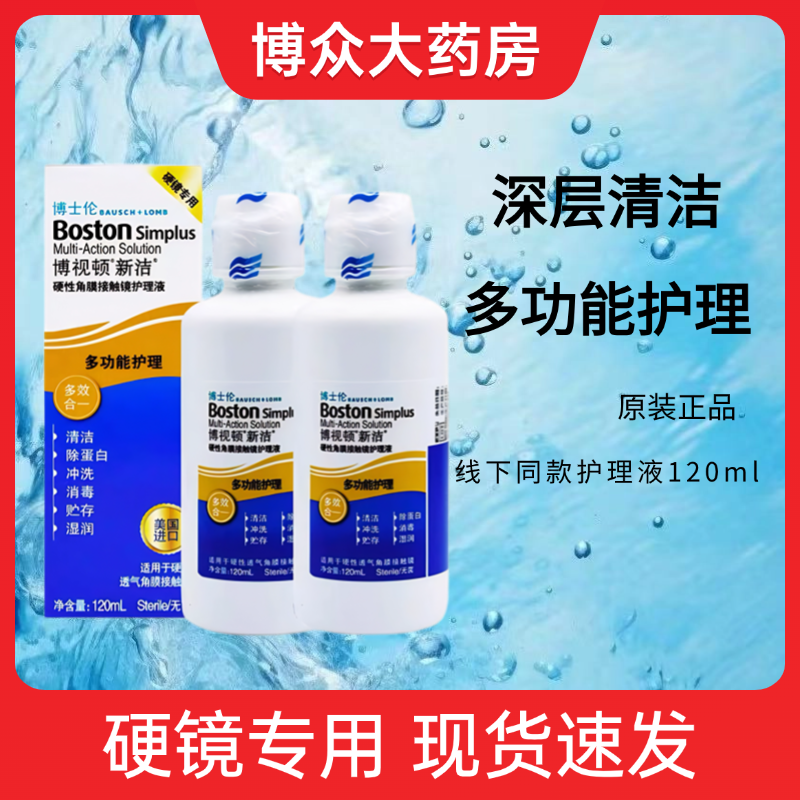 正品保障 现货速发
